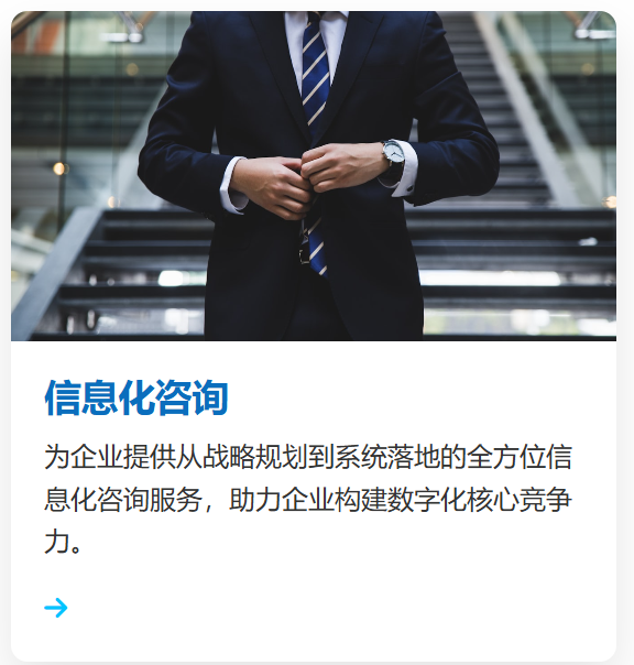 成都南瑞科技