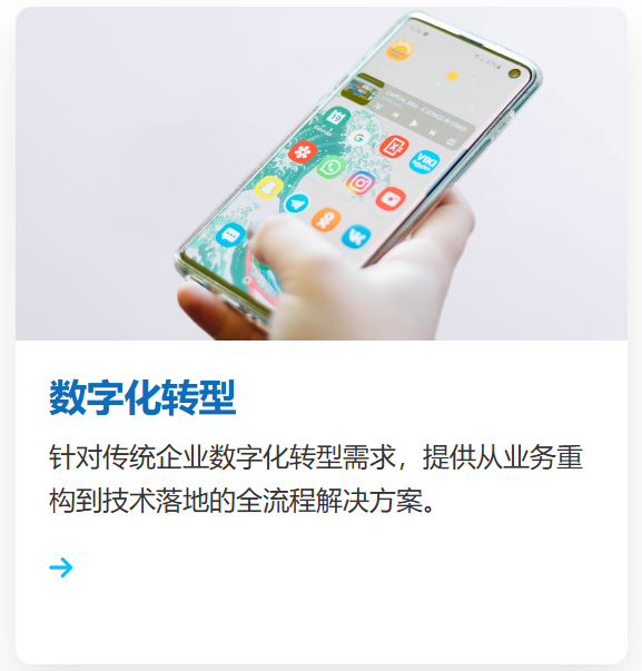 成都南瑞科技