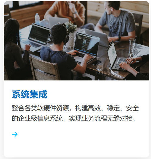 成都南瑞科技